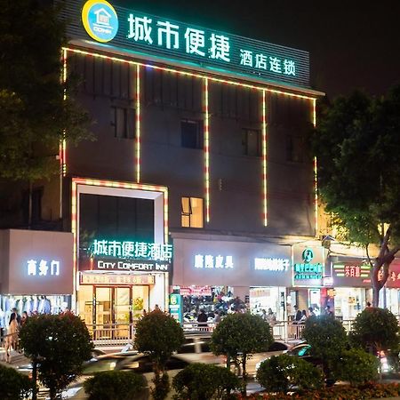 City Comfort Inn Kecun Railway Station Pazhou Quảng Châu Ngoại thất bức ảnh