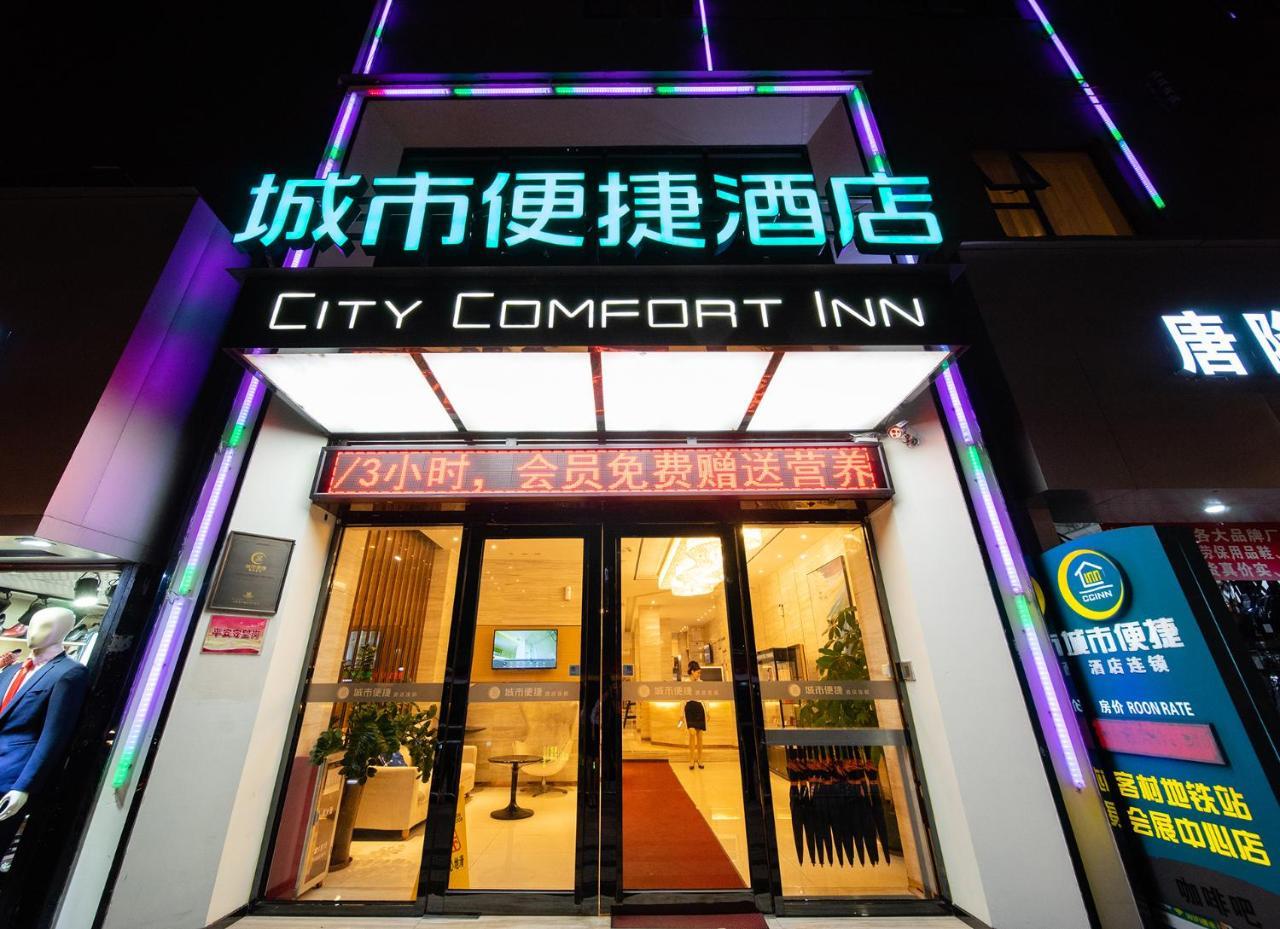 City Comfort Inn Kecun Railway Station Pazhou Quảng Châu Ngoại thất bức ảnh